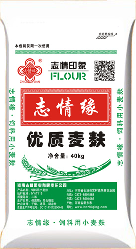 優質(zhì)小(xiǎo)麥麸皮