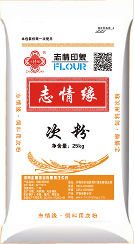 次 粉