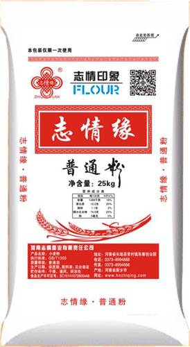 普通粉