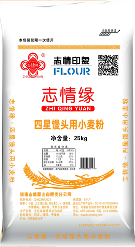 四星饅頭小(xiǎo)麥粉