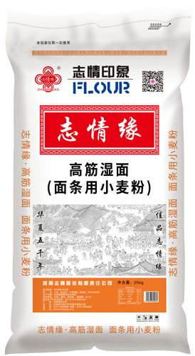 濕面小(xiǎo)麥粉