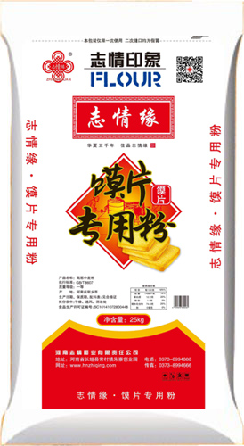 镆片用(yòng)小(xiǎo)麥粉