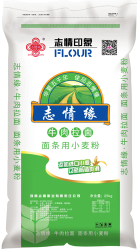 牛肉拉面小(xiǎo)麥粉