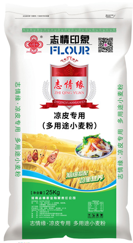 涼皮用(yòng)小(xiǎo)麥粉