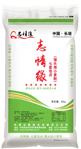 七星包點粉