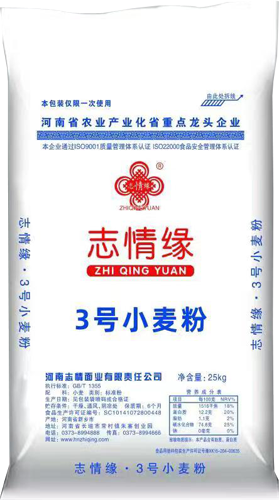 3号小(xiǎo)麥粉
