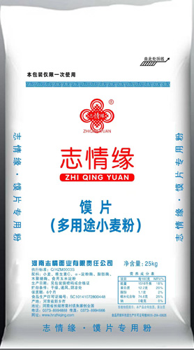 馍片用(yòng)小(xiǎo)麥粉