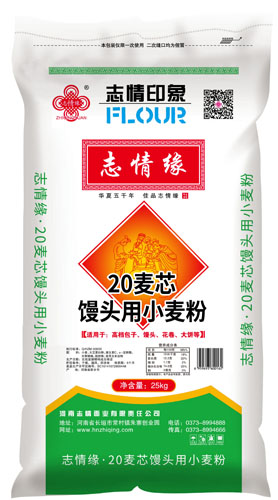 20麥芯粉