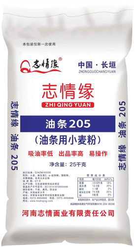 油條205小(xiǎo)麥粉