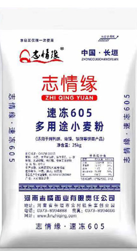 速凍605小(xiǎo)麥粉