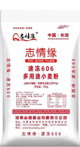 速凍606小(xiǎo)麥粉